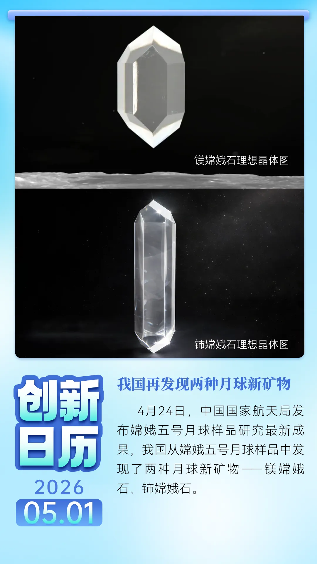“长江日报求学通”上线,中考志愿不会填就问TA 第11张