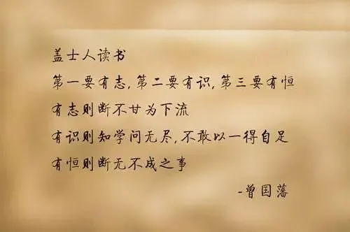 即将中考的你,请将你的早晚自习时间这样利用,80%初三生进重点! 第3张 即将中考的你,请将你的早晚自习时间这样利用,80%初三生进重点! 第3张