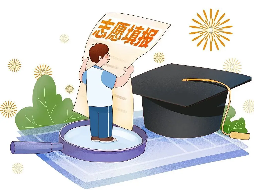 全整理!2026年北京中招政策、中考安排出炉! 第24张