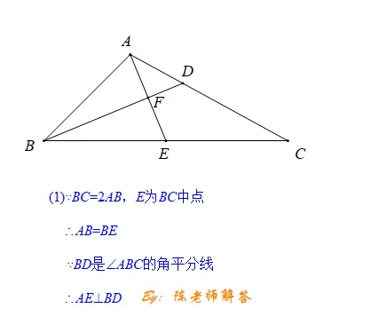 2026年河南省郑州市九年级一模数学试卷第23题解析 第3张