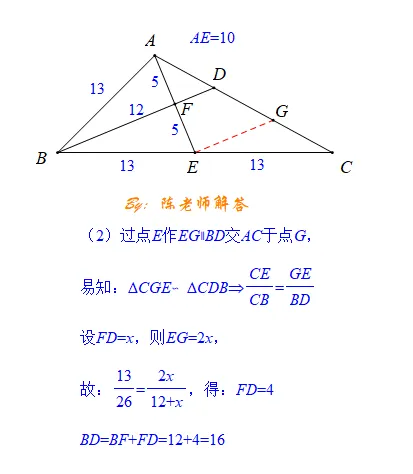 2026年河南省郑州市九年级一模数学试卷第23题解析 第4张
