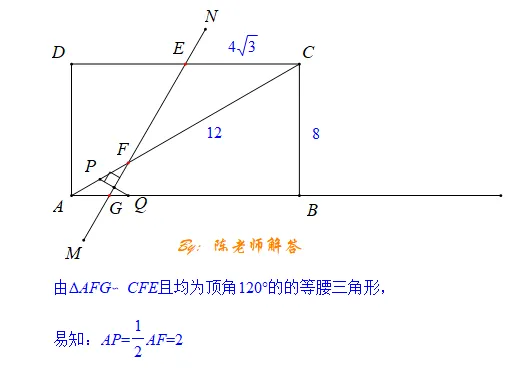 2026年河南省郑州市九年级一模数学试卷第15题解析 第4张 2026年河南省郑州市九年级一模数学试卷第15题解析 第4张