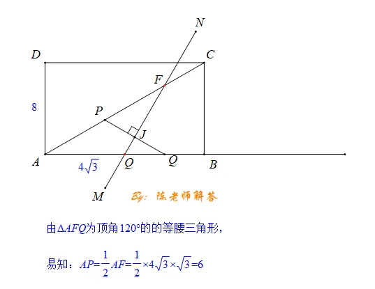 2026年河南省郑州市九年级一模数学试卷第15题解析 第5张 2026年河南省郑州市九年级一模数学试卷第15题解析 第5张
