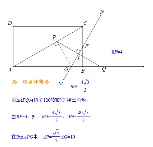 2026年河南省郑州市九年级一模数学试卷第15题解析 第6张 2026年河南省郑州市九年级一模数学试卷第15题解析 第6张