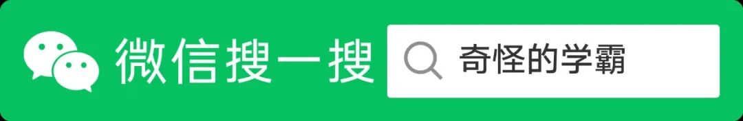 2025年湖南中考历史真题【含解析】 第13张