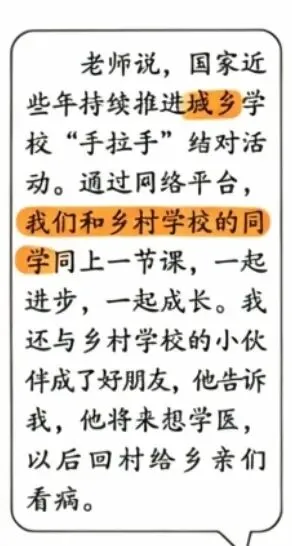 中考道德与法治真题带练微访谈感悟怎么写? 第4张 中考道德与法治真题带练微访谈感悟怎么写? 第4张