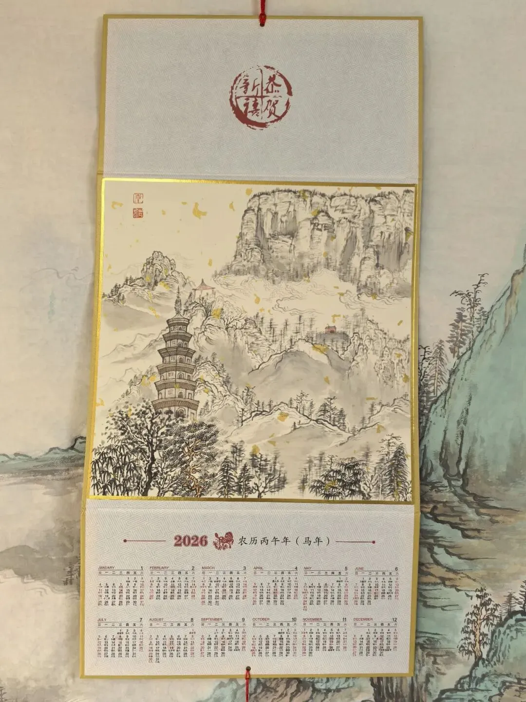 今朝试卷孤篷看,依旧青山绿树多 第10张