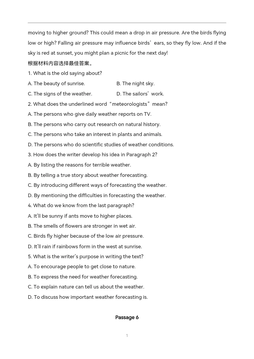 中考英语:时文阅读理解 科学知识(10篇) 第8张