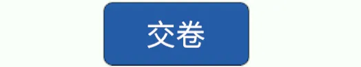 消防设施操作员中级/监控考试模拟试卷 第2张