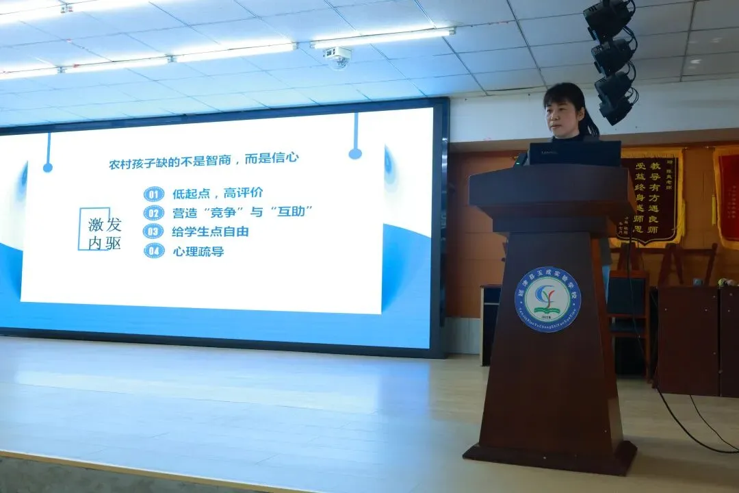 聚焦解题说题 赋能中考提质——2026年延津县中考数学备考专题教研活动在延津县玉成实验学校成功举办 第2张