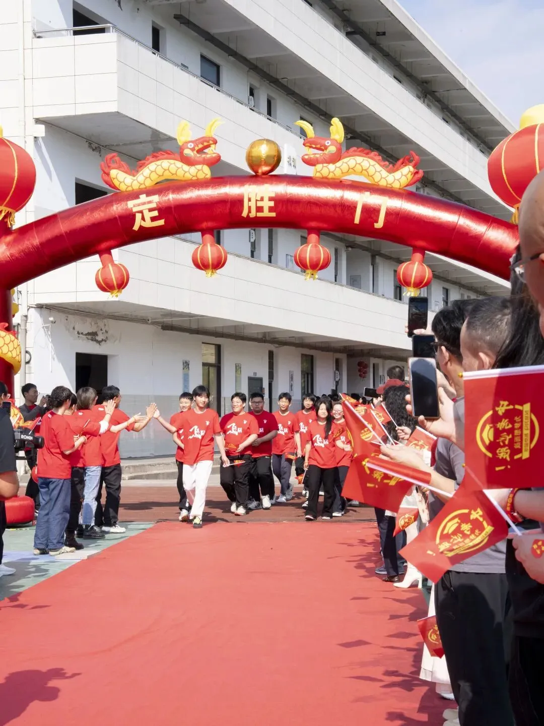金华市第十七中学中考动员大会暨“六月试锋芒 青春正飞跃”中考倒计时五十天誓师大会 第43张