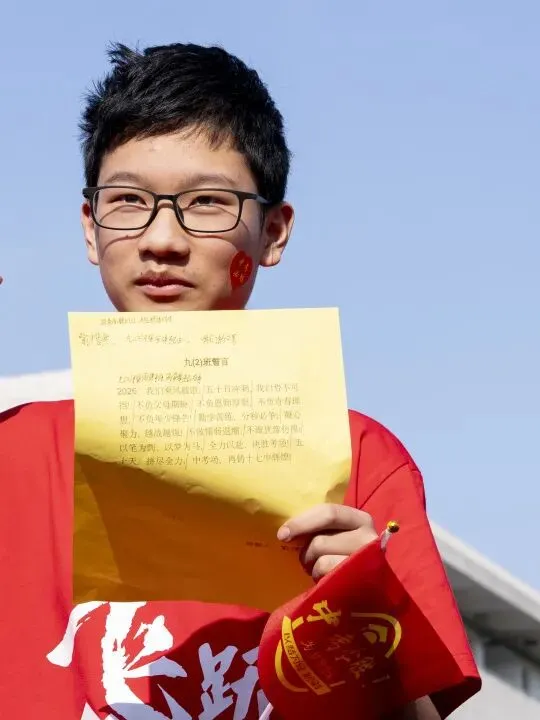 金华市第十七中学中考动员大会暨“六月试锋芒 青春正飞跃”中考倒计时五十天誓师大会 第48张