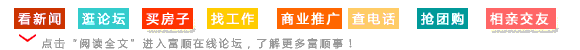 富顺的家长注意!自贡市2026年中考和普通高中招生政策解答来了! 第12张 富顺的家长注意!自贡市2026年中考和普通高中招生政策解答来了! 第12张