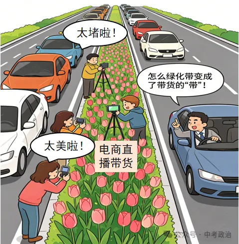 2026年中考道法主观题强化题库60题1-9 第9张