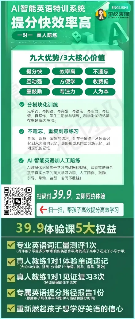 初一用到初三!中考英语满分作文万能句型大全,背完直接套! 第1张 初一用到初三!中考英语满分作文万能句型大全,背完直接套! 第1张