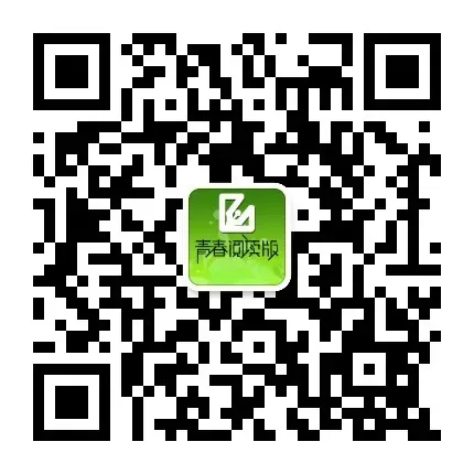 距离中考不足60天,初三生必看:最后冲刺,用这一本直接冲上一类文! 第6张 距离中考不足60天,初三生必看:最后冲刺,用这一本直接冲上一类文! 第6张