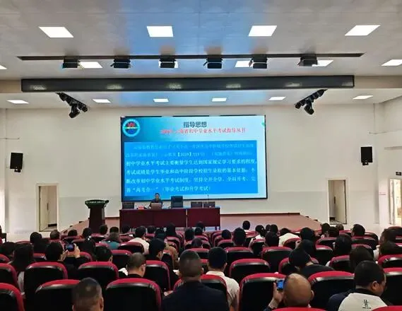 凝心聚力研中考  深耕细作启新程————兴滇英才支持计划教育人才韦功华初中物理工作室2026年研修活动第2期 第6张