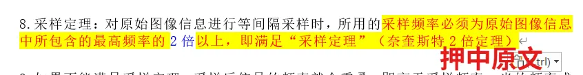 【最全】26年放射医学中级(376)真题回忆! 第56张 【最全】26年放射医学中级(376)真题回忆! 第56张