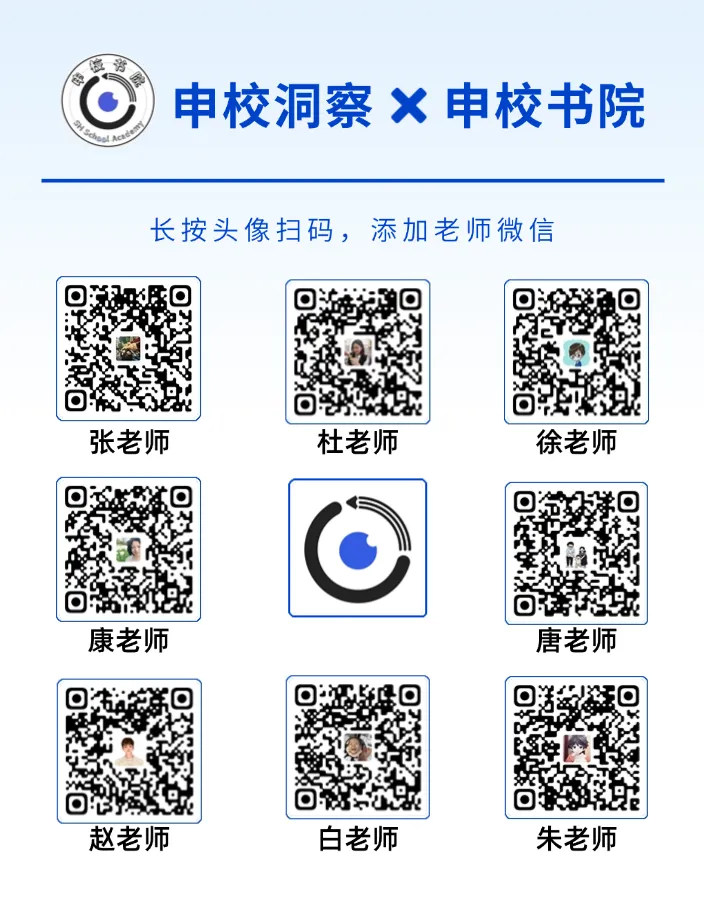 四年前民办摇号录取的学生中考出口(第六期)交华中学 第9张