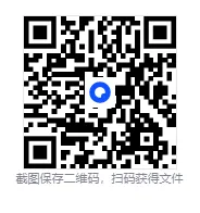 2025年安徽省高考真题及答案合集【九科全】 第1张