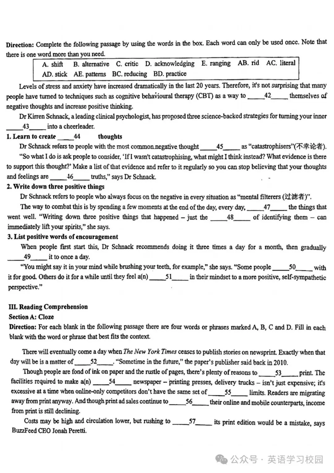 上海中学高一英语期末试卷 第5张