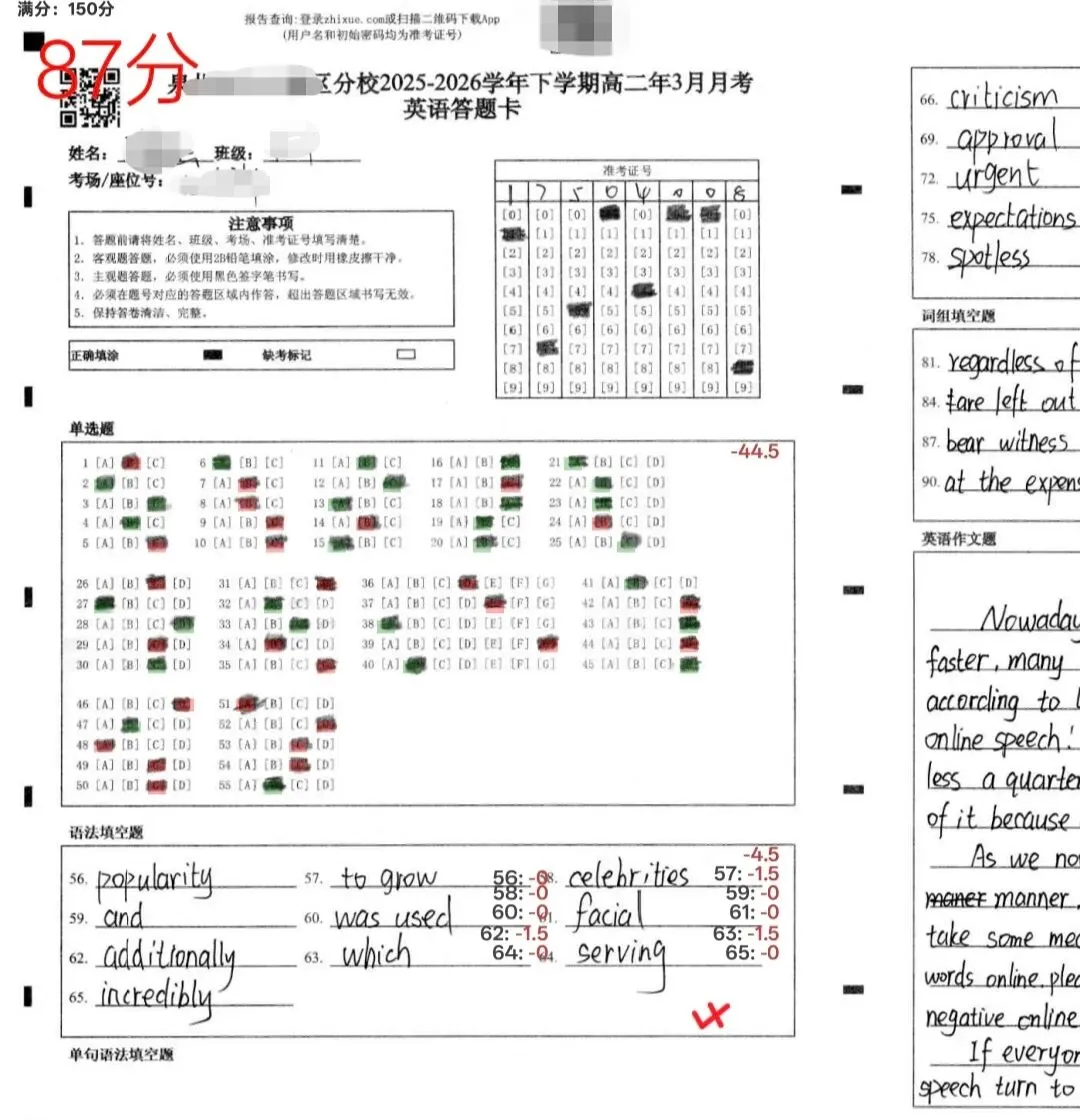 “中考英语140,高一跌到90”:不是孩子变笨了,而是内功没跟上! 第1张