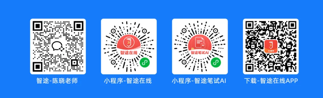 直击考情,2026提干千人模考第五期等你来挑战! 第12张