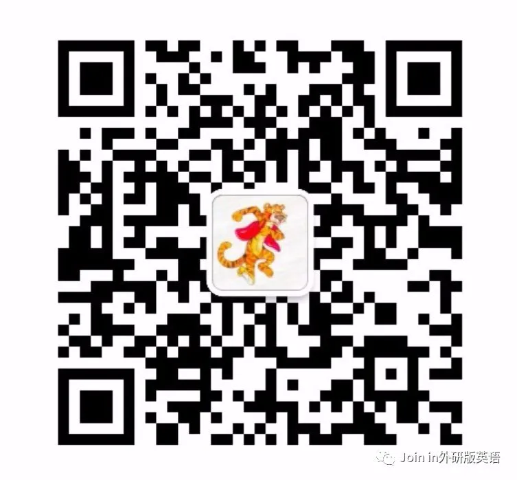 Join in新三下 期中试卷2讲解 第8张 Join in新三下 期中试卷2讲解 第8张