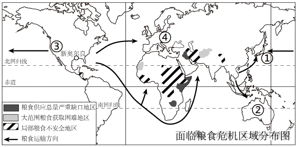 中考专训:七年级下册易错选择60题 第30张 中考专训:七年级下册易错选择60题 第30张