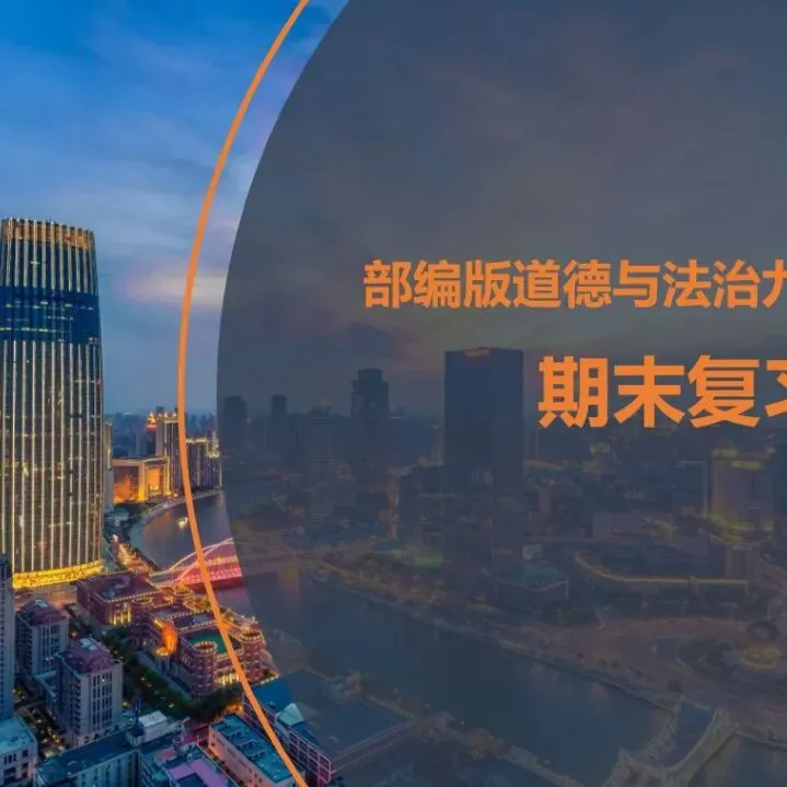 初中化学提分:图像图表题答题法+真题训练 第6张