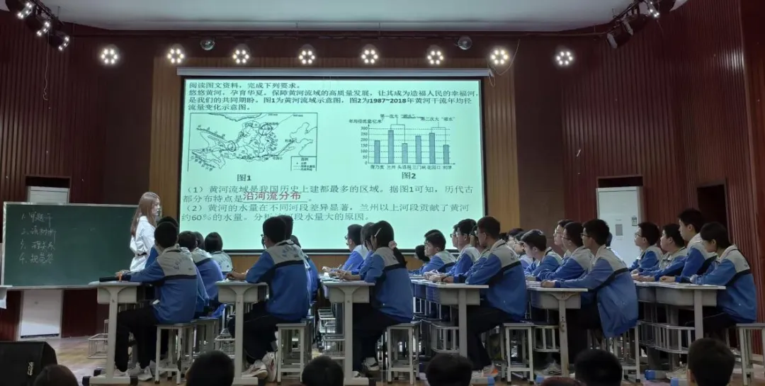 东明县教研室举办全县初中地理中考研讨会 第2张