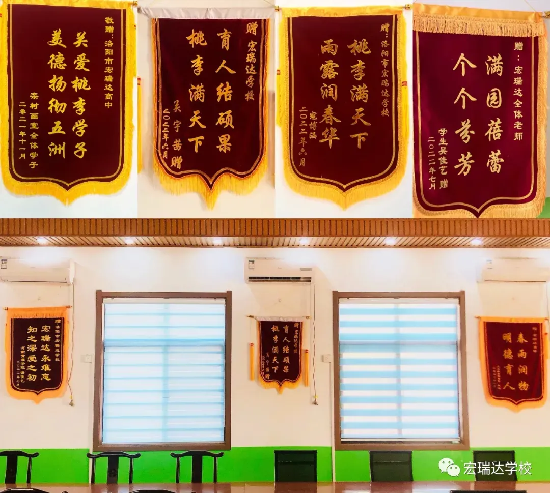 【2026中考】洛阳市宏瑞达高中校园开放日诚邀您的到来! 第21张