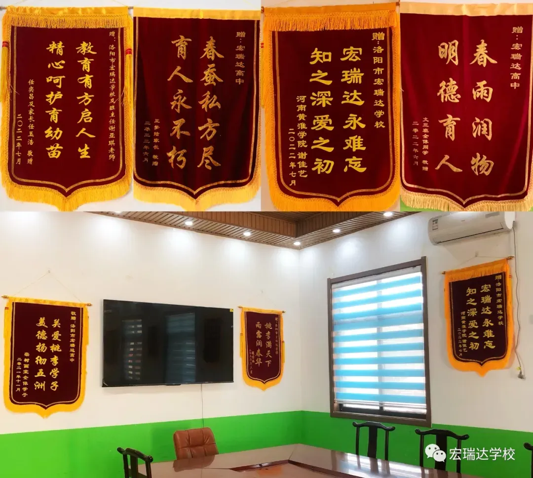 【2026中考】洛阳市宏瑞达高中校园开放日诚邀您的到来! 第22张