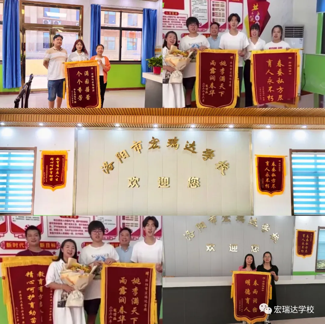 【2026中考】洛阳市宏瑞达高中校园开放日诚邀您的到来! 第24张