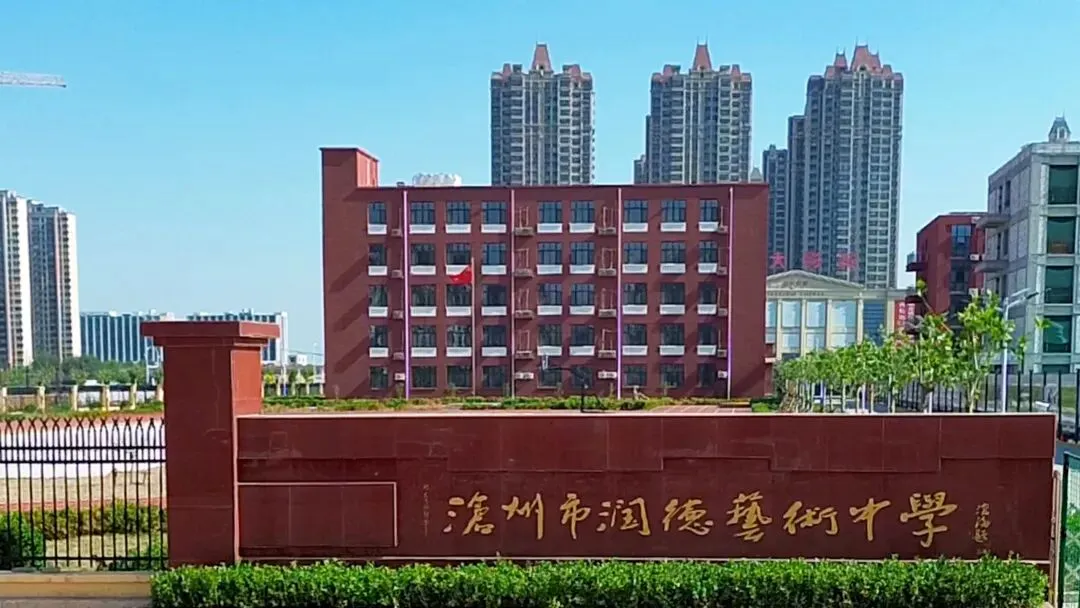 中考政策解读!沧州的14所高中 第1张 中考政策解读!沧州的14所高中 第1张