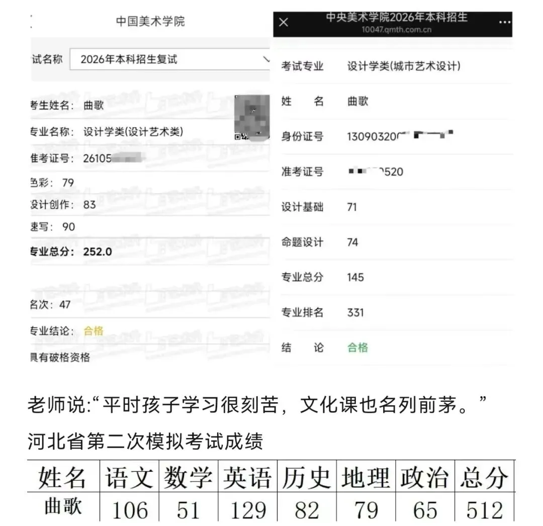 中考政策解读!沧州的14所高中 第2张 中考政策解读!沧州的14所高中 第2张