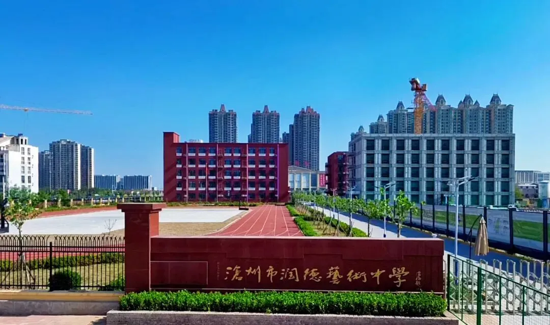 中考政策解读!沧州的14所高中 第3张 中考政策解读!沧州的14所高中 第3张
