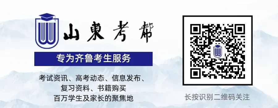 模考和高考有啥区别?如何看待模考成绩和排名? 第1张 模考和高考有啥区别?如何看待模考成绩和排名? 第1张