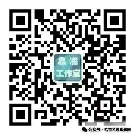 2026工附中学七年级下生物期中考试 试卷+答案 第1张