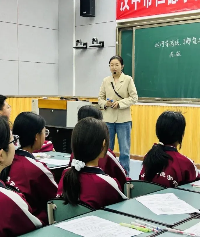 研途共进,备考同行丨勉县初中地理中考复习研讨活动在仁德学校圆满举办 第21张 研途共进,备考同行丨勉县初中地理中考复习研讨活动在仁德学校圆满举办 第21张