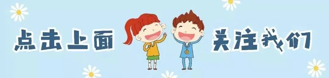 扎根中考考情|数学压轴题拆解+高效学习法,冲刺中考高分 第19张