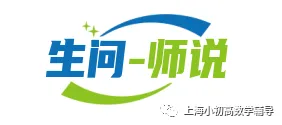 【中考二模】2025届上海市虹口区初三二模物理试卷 第1张