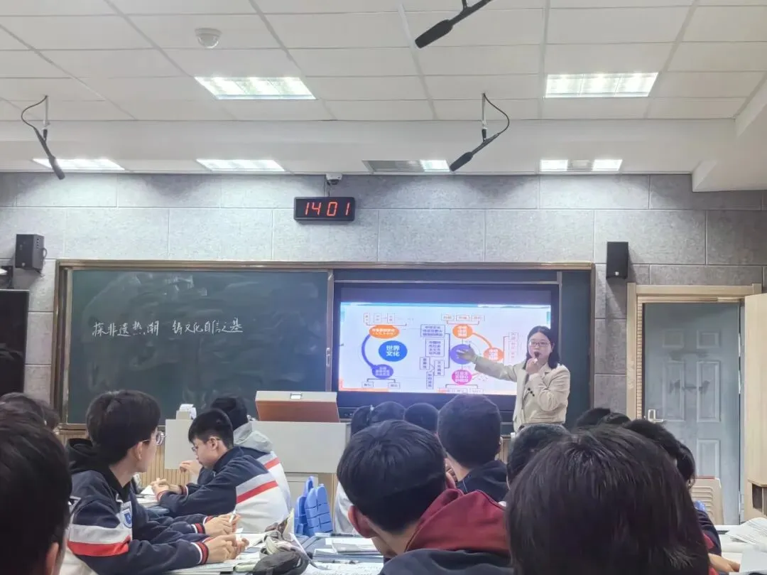 2026年仪征市初中道德与法治中考复习研讨会成功举办 第5张 2026年仪征市初中道德与法治中考复习研讨会成功举办 第5张
