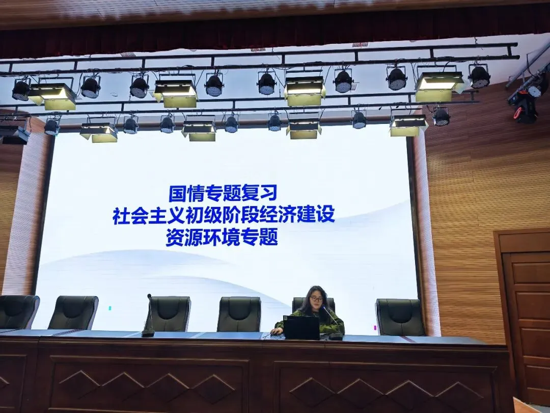 2026年仪征市初中道德与法治中考复习研讨会成功举办 第9张 2026年仪征市初中道德与法治中考复习研讨会成功举办 第9张