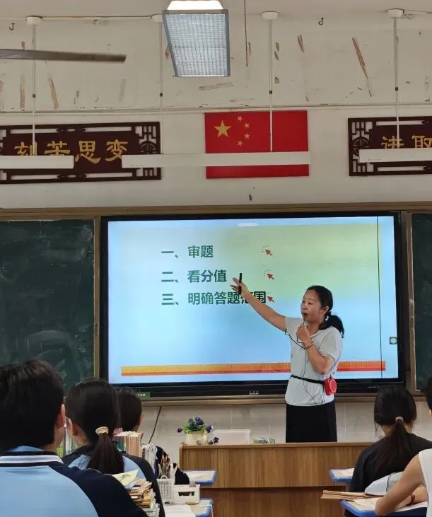 凝心聚力备中考 示范引领共提升——洋浦中学教育集团2026年备考骨干教师送课活动简报 第5张 凝心聚力备中考 示范引领共提升——洋浦中学教育集团2026年备考骨干教师送课活动简报 第5张