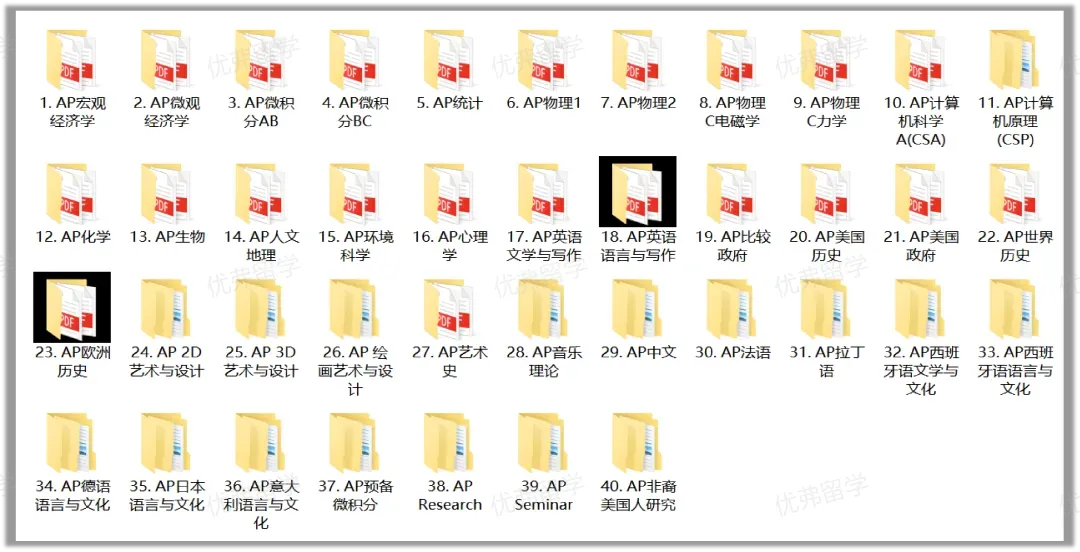 AP大考倒计时!ap历年真题+公式+学霸笔记,考前急救包免费领! 第1张