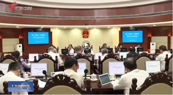 26中考时政热点及模拟试题(45)主席贺信/资源家底/汽车运输船/防灾减灾救灾/广东立法 第10张