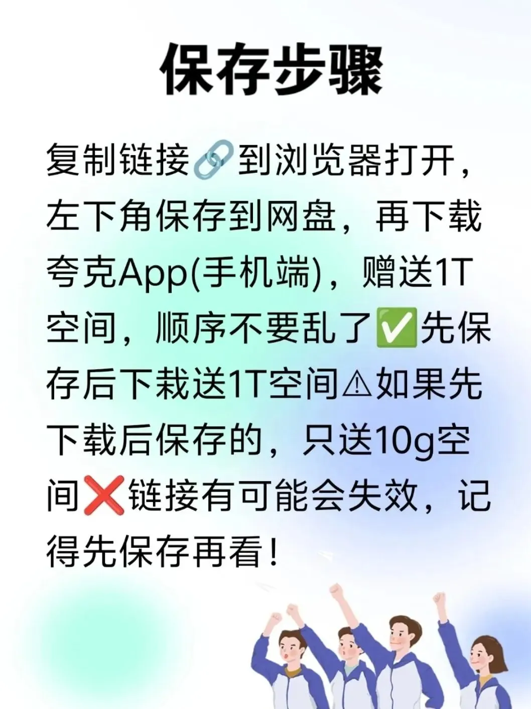 【初中物理】知识点总结,物理中考知识点合集,可下载打印 第1张 【初中物理】知识点总结,物理中考知识点合集,可下载打印 第1张