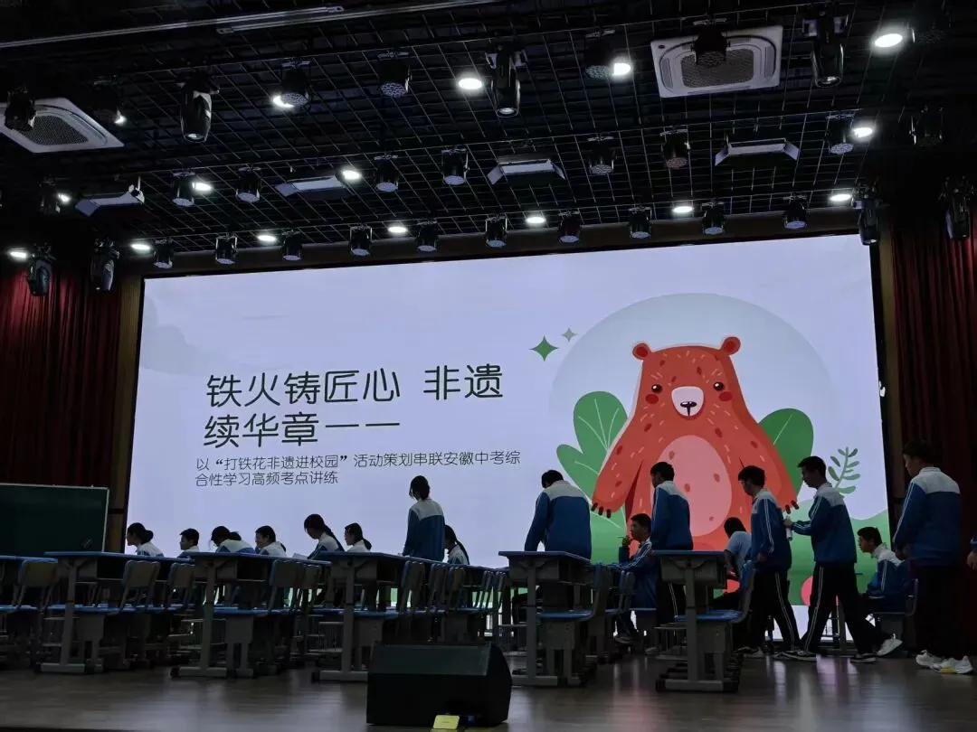 以研促教备中考,兰韵书香助提升——兰溪中学圆满承办县中考备考培训会(语文、数学、英语专场) 第5张