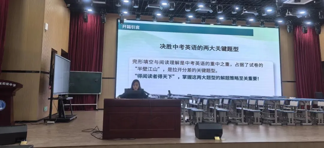 以研促教备中考,兰韵书香助提升——兰溪中学圆满承办县中考备考培训会(语文、数学、英语专场) 第21张